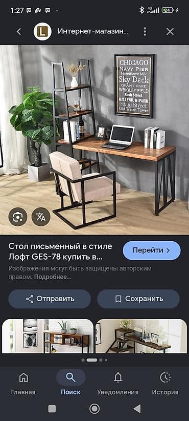 ninebot max g3: Сварка | Фермы и металлоконструкции — 5