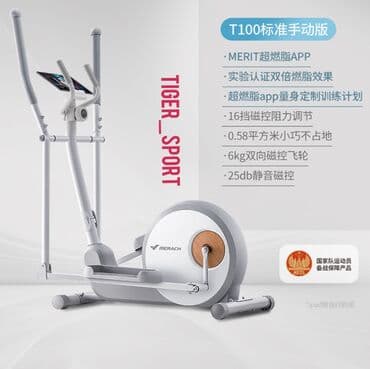 сколько стоит эллиптический тренажер: Эллиптический тренажёр xiaomi merach mr-e15 (t100 series) планшета в — 1