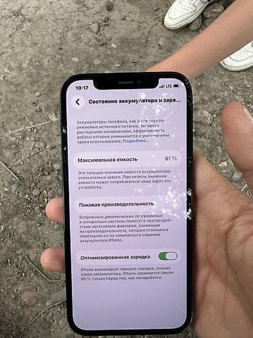 Техника жана электроника: IPhone 12 Pro, Колдонулган, 256 ГБ, Pacific Blue, Кабель, 81 % — 3