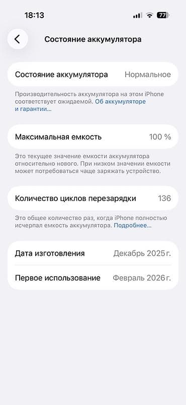 iphone 7 64gb цена: IPhone 17 Pro, 256 ГБ, Синий — 5