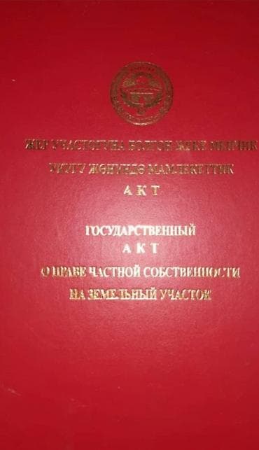 русская: Сейф-книга, тайник — 1