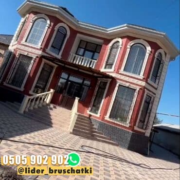 украшения на елку: Сезон продаж брусчатки близится к концу, и Лидер Брусчатки готов — 7