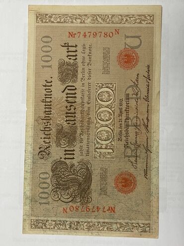 где можно разменять монеты на купюры: Продам купюры — 3
