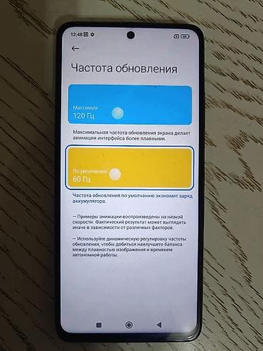 xiaomi poco x4 pro: Xiaomi, Mi 10T Lite, 128 ГБ, цвет - Синий — 2