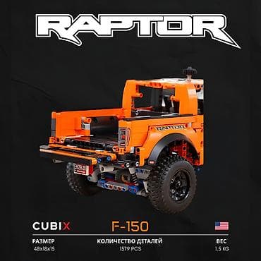 Игрушки: Конструктор Ford Raptor F-150 🔥 (1379 деталей) 🔸1379 деталей для — 5
