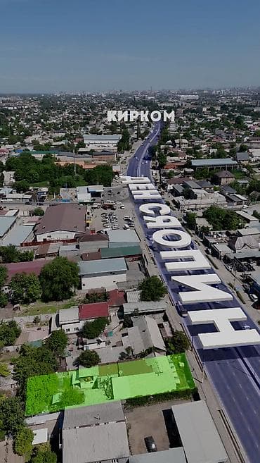 Жер тилкелери: 6 соток, Курулуш, Сатып алуу-сатуу келишими, Кызыл китеп, Техпаспорт — 4