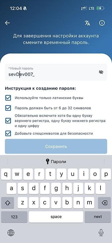 солнычный понел: Апартаменты 33,48 м² в Seven Sunny Days, Кара-Ой — инвестиция у самого — 8