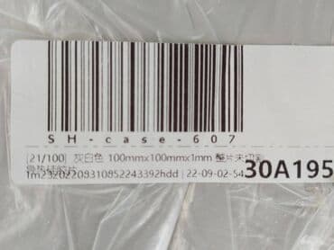 Мониторлор: Муздатуу системасы, Жаңы, Кулер — 4