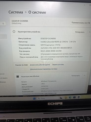 ego pad e63: Состояние нового!Использовался 15 дней. Гарантия 1год — 1