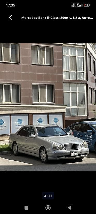 Mercedes-Benz E-Class: 2000 г., 3.2 л, Автомат, Бензин, Седан — 5