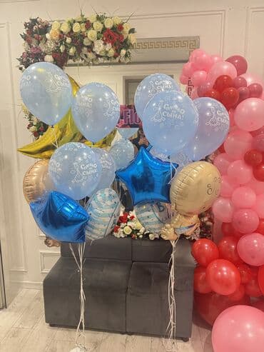 гелевый баллон: Воздушные шары и праздничные композиции - Гелиевые шары различных — 9