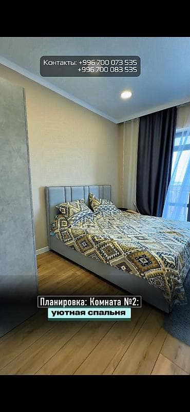 110000: 3 комнаты, 72 м², 3 этаж, Дизайнерский ремонт — 7