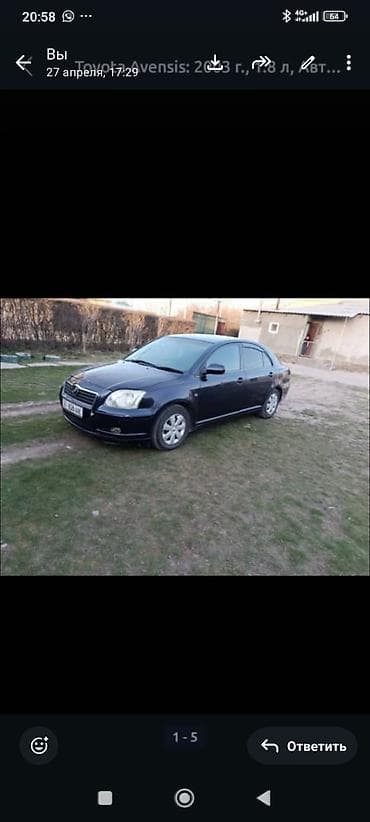 авиксон номер машина: Toyota Avensis: 2003 г., 1.8 л, Автомат, Бензин, Седан — 3