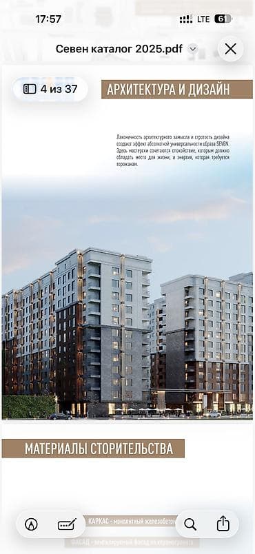 бакайата квартира: 2 комнаты, 70 м², 6 этаж, Готовая ПСО (под самоотделку) — 1
