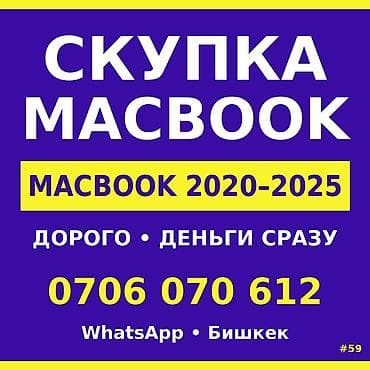 Скупка ноутбуков ЗАЛИЛ НОУТ? НЕ ПАНИКУЙ. Надоело ждать? У нас ответ