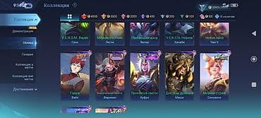 Спорт и хобби: Продажа игрового аккаунта Mobile Legends: Bang Bang с крупной — 4