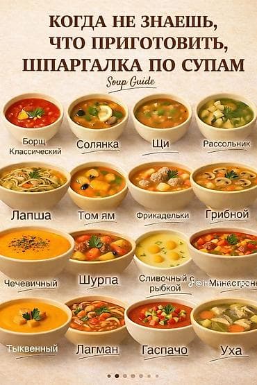 Повар пловник ищет работу 15 лет опыт работы
