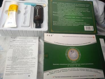 вазелин: Комплекс специальных восстанавливающих средств для витилиго состоит из — 1