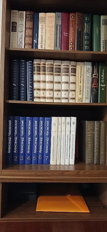 джо: Классика, На русском языке — 9