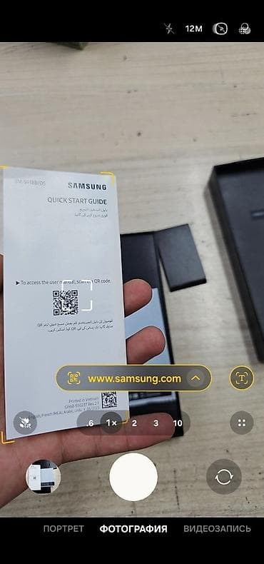 хуавей мейт с: Samsung Galaxy S23 Ultra, 256 ГБ, цвет - Зеленый, 1 SIM, 2 SIM, eSIM — 10