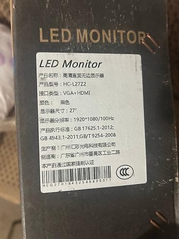 neta l цена: Монитор, Б/у, LED, 27" - 28" — 3