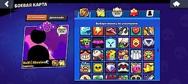 Видеоигры и приставки: Игровой аккаунт Brawl Stars очень прокаченный 88 бойцов! Основное: - — 5