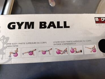 тренажер универсальный для дома: Фитбол BODY SCULPTURE (Gym Ball) - Бренд: BODY SCULPTURE (since 1965) — 3