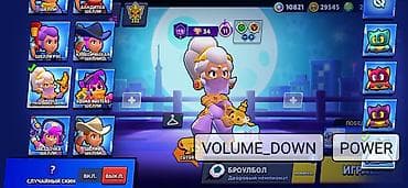 Nintendo: Аккаунт Brawl Stars - Ник: QLS | TOPER - Тег клуба/профиля: #LY32C3U0 — 8