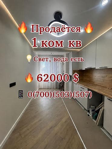 ленина: 1 комната, 42 м², Элитка, 1 этаж, Евроремонт — 1