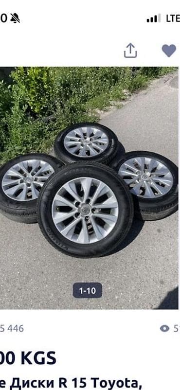 Комплект из 4 колес для Toyota: легкосплавные диски R15 + шины — 1