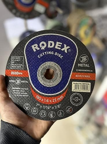 Инструменты для резки: Режущий диск RODEX для УШМ (болгарки) Назначение: - Быстрая резка — 1