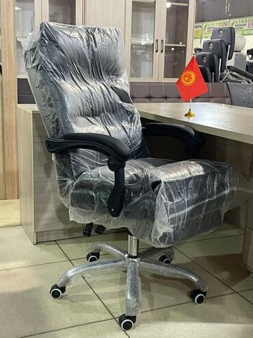 реклайнеры: Офисное кресло руководителя с выдвижной подставкой для ног позволяет — 10