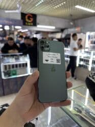 IPhone 11 Pro Max, Б/у, 256 ГБ, Зеленый, Зарядное устройство, Защитное стекло, Кабель, 93 %