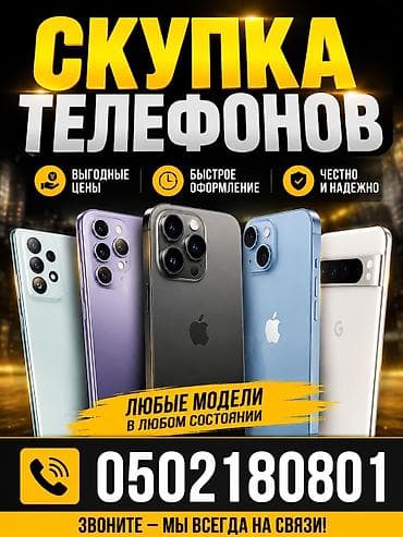 телефон самсунг с: Скупка телефонов — любые модели и в любом состоянии. Что принимаем: - — 2
