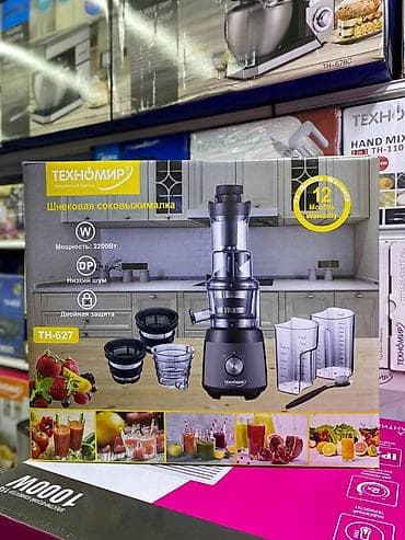 блендер витек: Соковыжималка, Новый, Бесплатная доставка, Платная доставка — 1