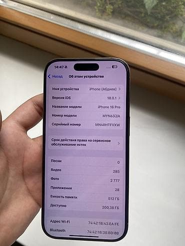 aphone 13: IPhone 16 Pro, 512 ГБ, Natural Titanium, Коробка, 94 % — 10
