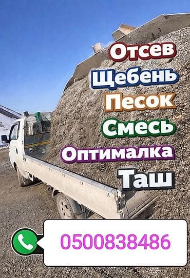 Бесплатная доставка