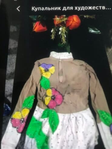 книги художественная литература: Купальник — 12