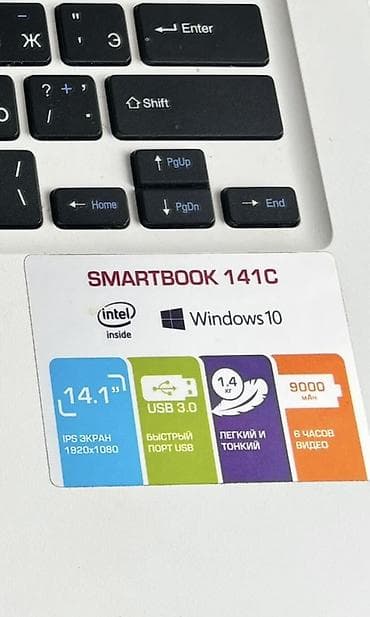 электронные книги со стилусом: Ноутбук Prestigio Smartbook 141C - Экран 14.1", IPS, 1920×1080 (FHD) — 4