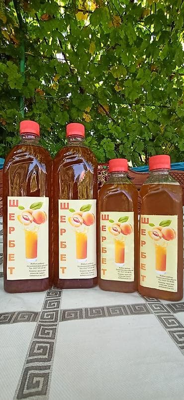 Абрикосы: Абрикосы — 3