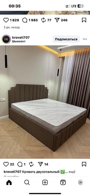 Дом и сад: Двуспальная кровать с мягким изголовьем - Размер: двуспальный формат — 1