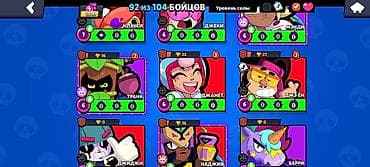 бравл шоп: Продажа игрового аккаунта Brawl Stars. Состав: - Разблокировано 92 из — 5