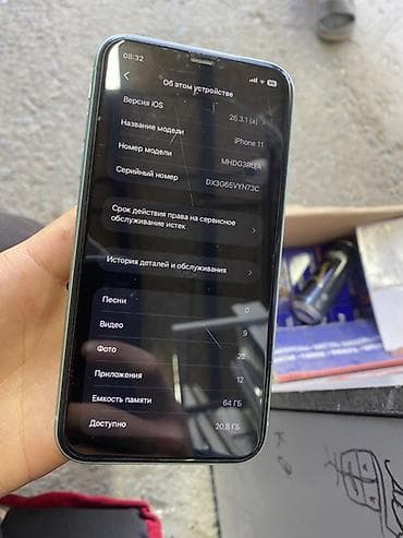 iphone 11 на 64 гб: IPhone 11, 64 ГБ, Зеленый — 3