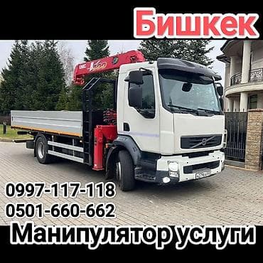 маляр бишкек: Жаанын 12 м, 5 т., Борттун 12000 кг — 1