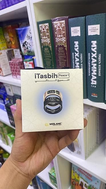 умные кольца: ITasbih Peace 1 — умное кольцо-чётки от WESLAMIC - Электронный — 1
