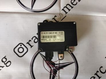 Автозапчасти Мерседес w211 блок управления в багажном отделении АКБ