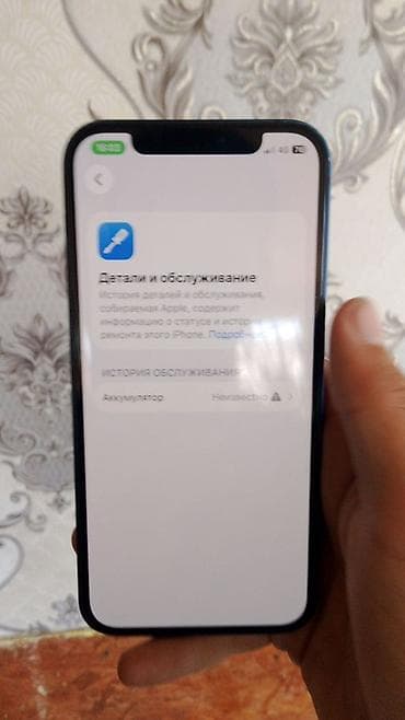 айфон детский: IPhone 12, синий цвет - Экран 6.1", OLED Super Retina XDR с вырезом — 3