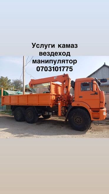 Сатып алуу жана кайра иштетүү: Ижарага берем — 1