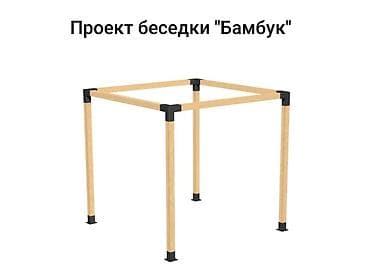Садовая мебель: Универсальные коннекторы для беседки (Брус / Профильная труба) — 2