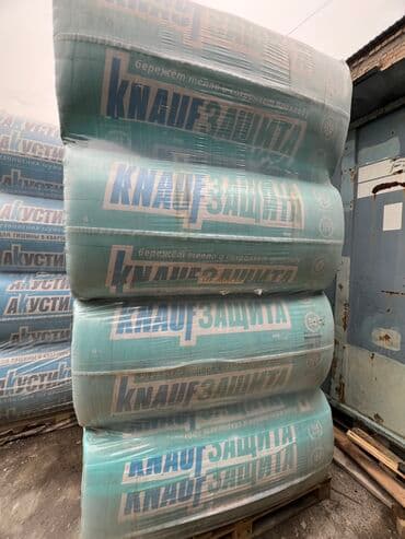 горька стенка: Гипсокартон (ГКЛ) – стандартный и влагостойкий для стен, потолков и — 16